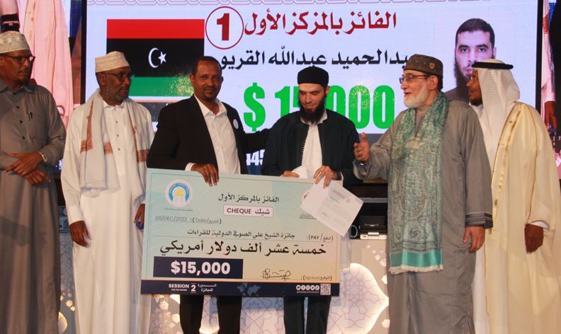 Abdulhamid Abdullahi triumphs at Sheikh Ali Sufi International Quran Competition in Nairobi - Abdulhamid Abdullahi from Libya emerged as the victor in the prestigious Sheikh Ali Sufi International Quran competition held in Nairobi. (Photo: Abdirahman Khalif)