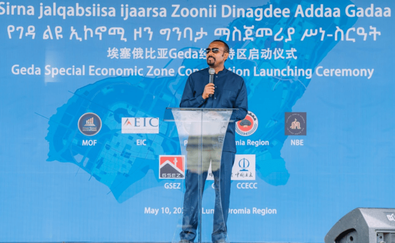 PM Abiy launches Gada Special Economic Zone poised to boost Ethiopia economy